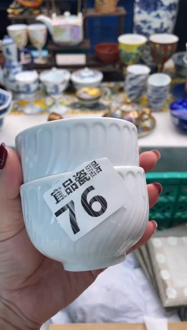 【闪购商品】瓷片宜品陶瓷感谢支持