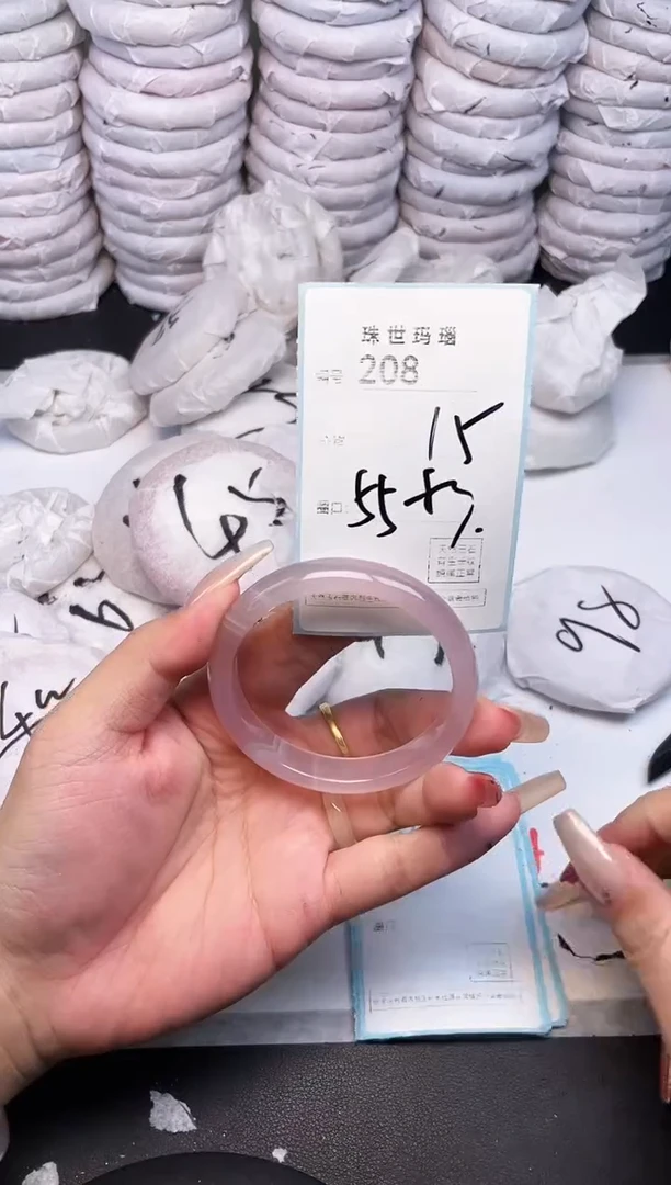 手镯玛瑙/玉髓未镶嵌208