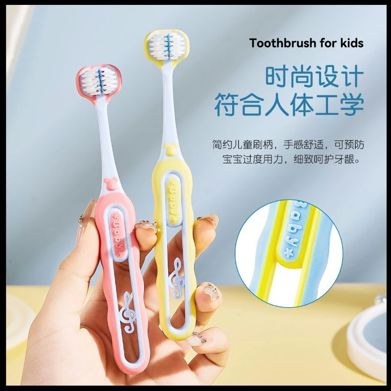 3 - 12岁宝宝专用三面立体柔软高档家用包裹多角度清洁中软毛牙刷