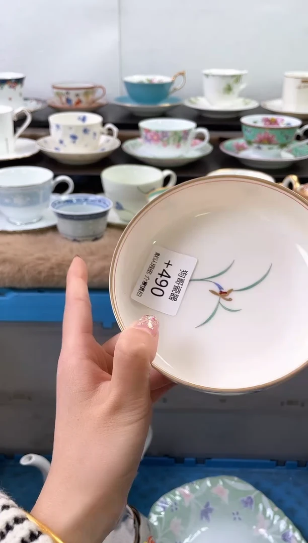 【闪购商品】瓷片490海外中古回流瓷器 默认瑕疵慎拍