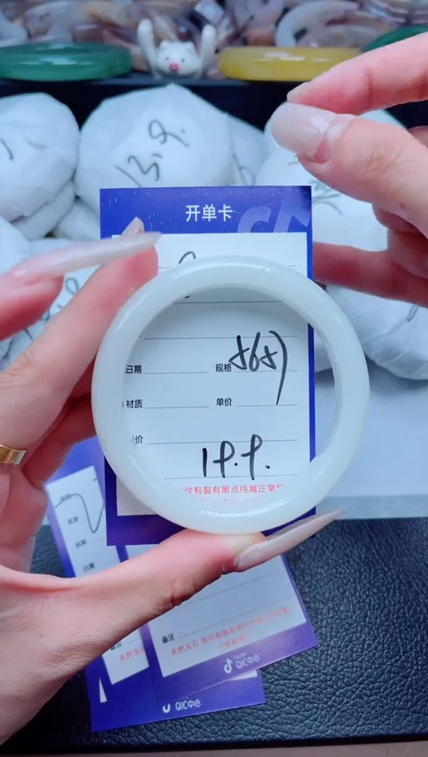石英质玉手镯未镶嵌20-56