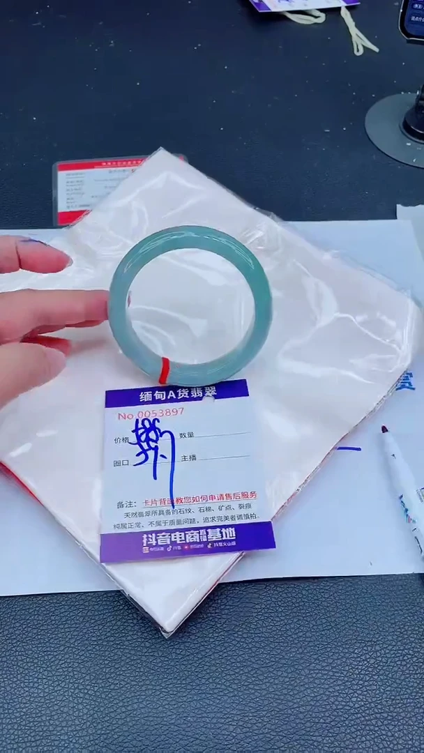 未镶嵌手镯翡翠0