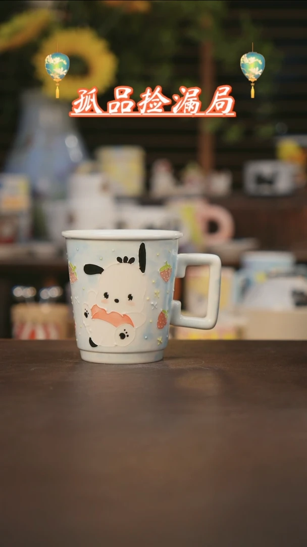 【闪购商品】杯景德镇可爱设计师款陶瓷