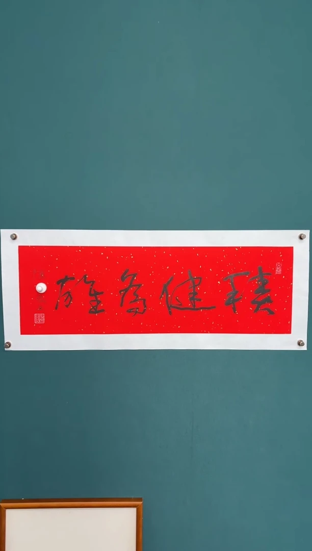 传统文化艺术ー年画