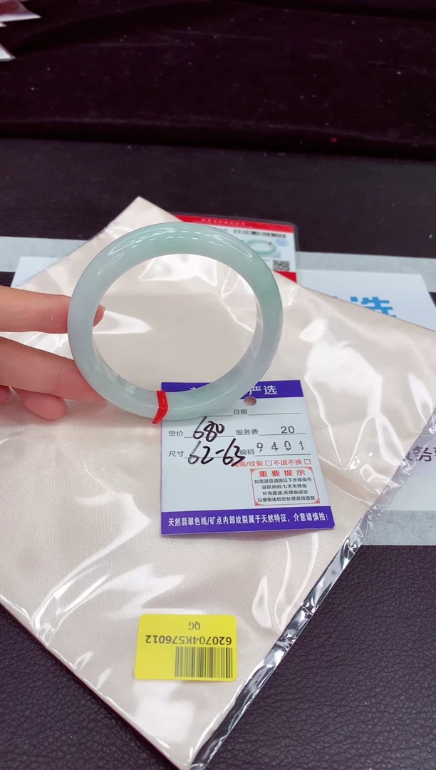 翡翠手镯未镶嵌1