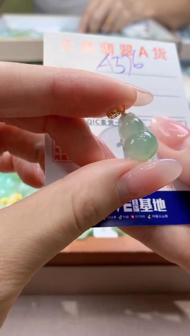 颈饰未镶嵌翡翠天然缅甸a货翡翠