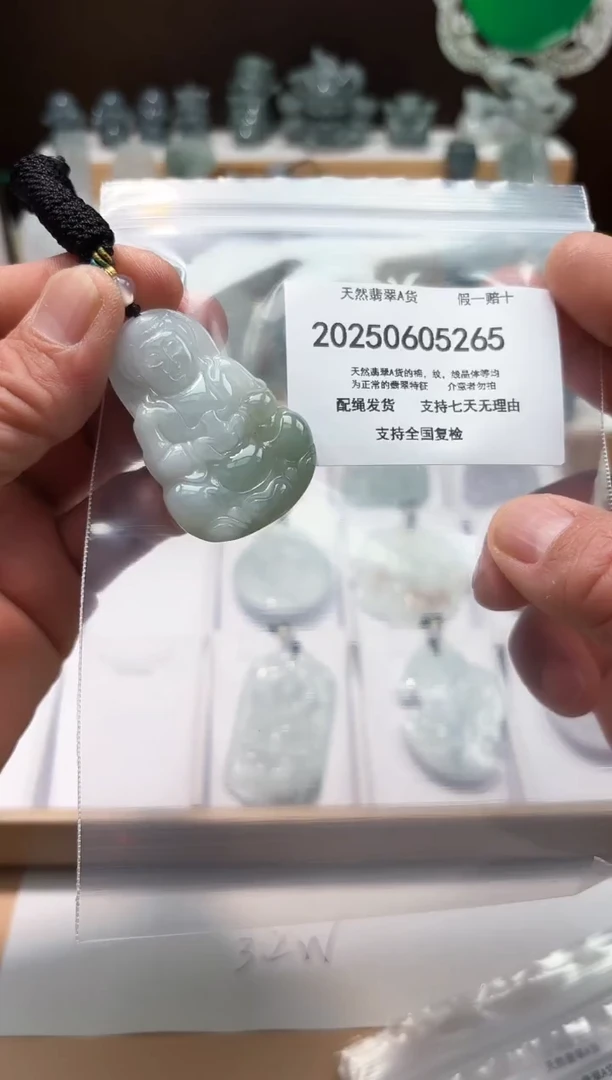 翡翠未镶嵌颈饰闪购商品8号店20025006028
