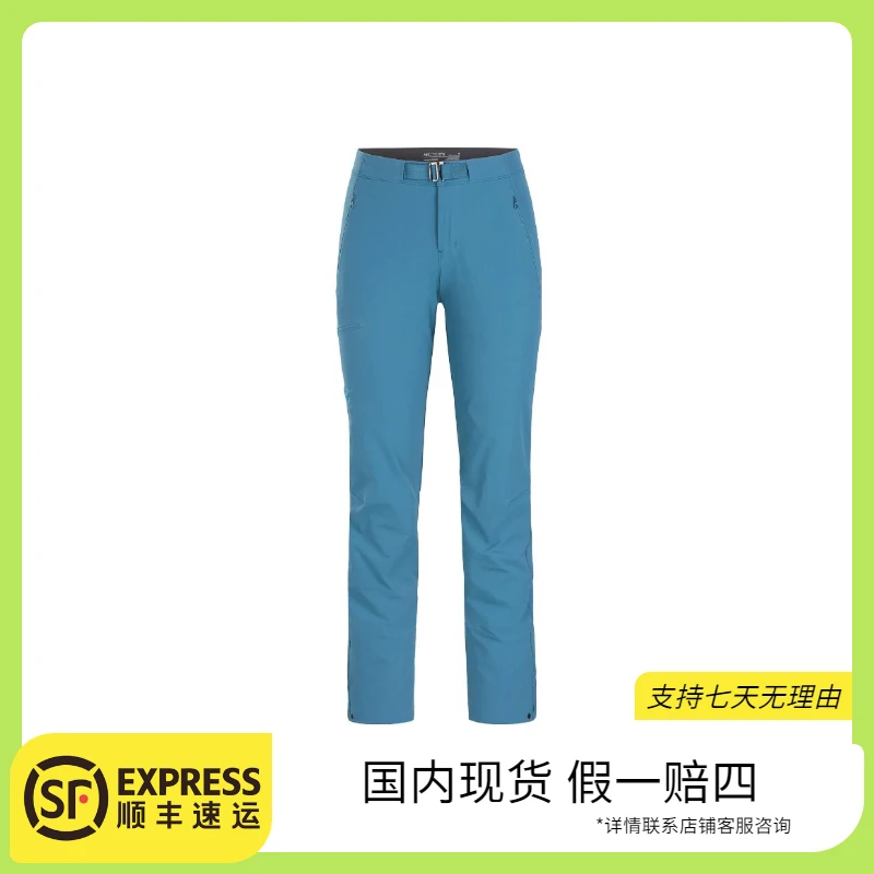 ARC'TERYX/始祖鸟gx < Gamma Pant女士弹力透气软壳裤耐磨户外