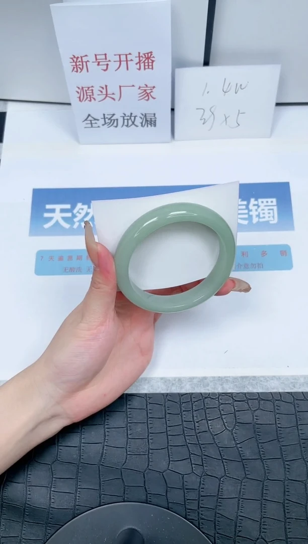 【闪购商品】石英质玉手镯未镶嵌K197-60.8