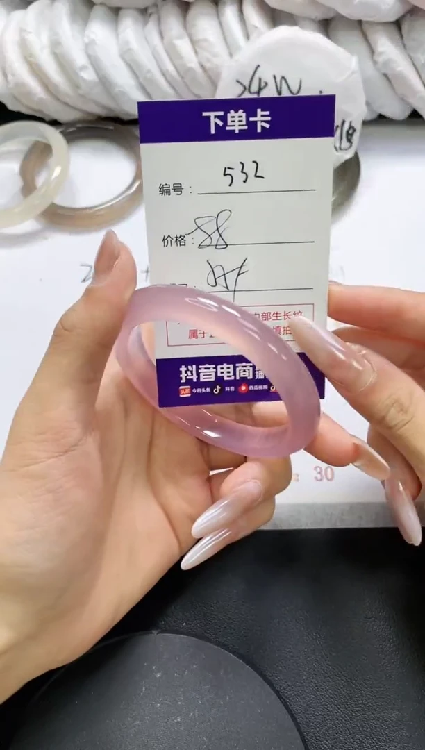 未镶嵌手镯玛瑙/玉髓532
