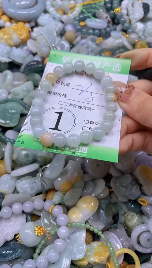 颈饰未镶嵌翡翠闪购0368353