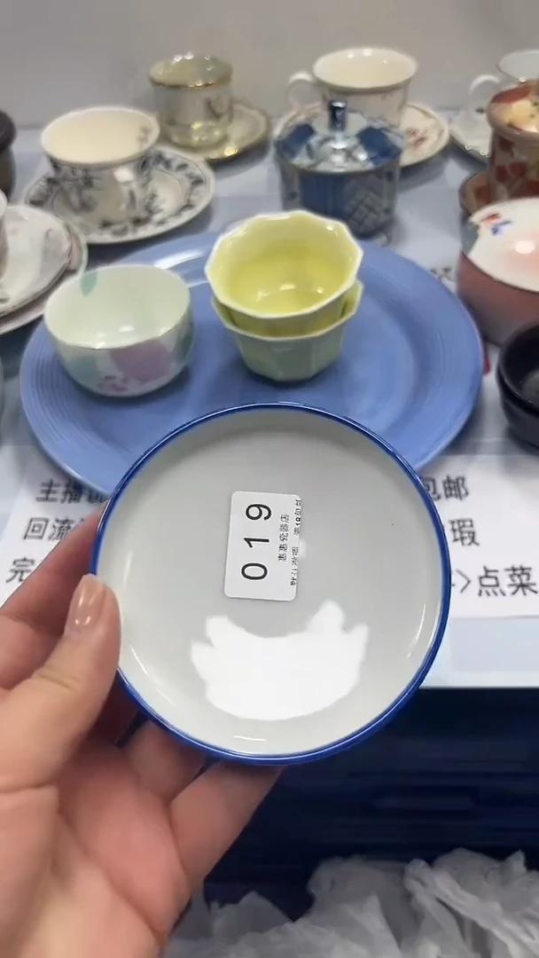 哈****格019回流瓷器，默认微瑕