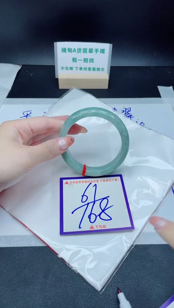 定制翡翠未镶嵌我