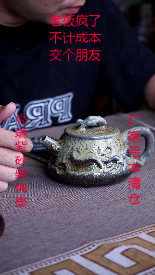 茶壶紫砂宜兴紫砂壶纯柴烧