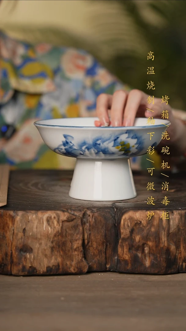瓷片景德镇高温釉下彩可微波烤箱洗碗机