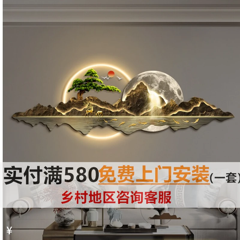 客厅装饰画沙发背景墙挂画迎客松挂件新中式现代大气壁画新款灯画