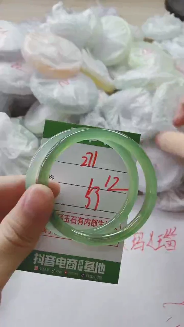 【闪购商品】玛瑙/玉髓手镯未镶嵌271