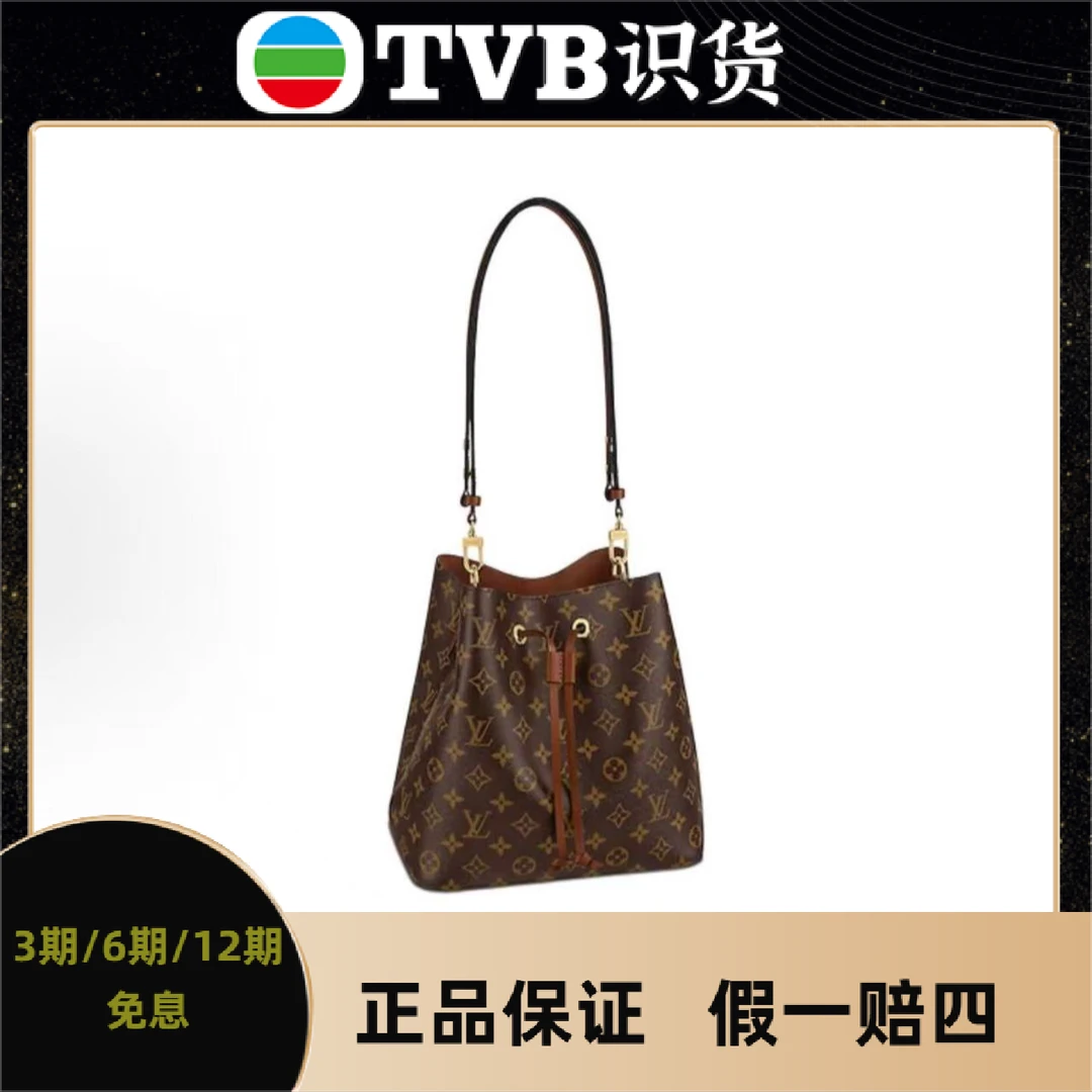 99新 LouisVuitton/路易威登 【TVB专属】 焦糖/黑/粉/红水桶斜挎包