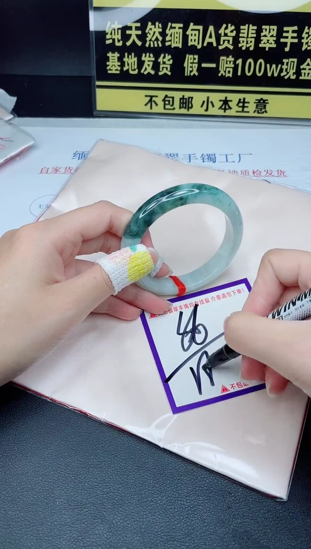 翡翠手镯未镶嵌我