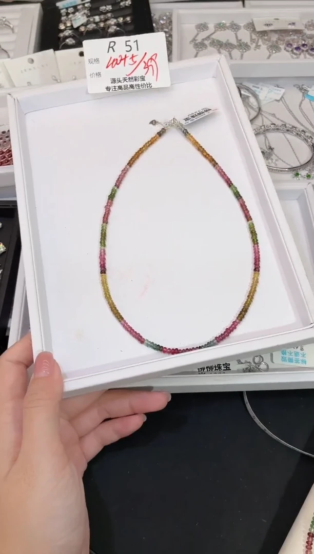 颈饰银S925镶嵌碧玺多样性发一R51