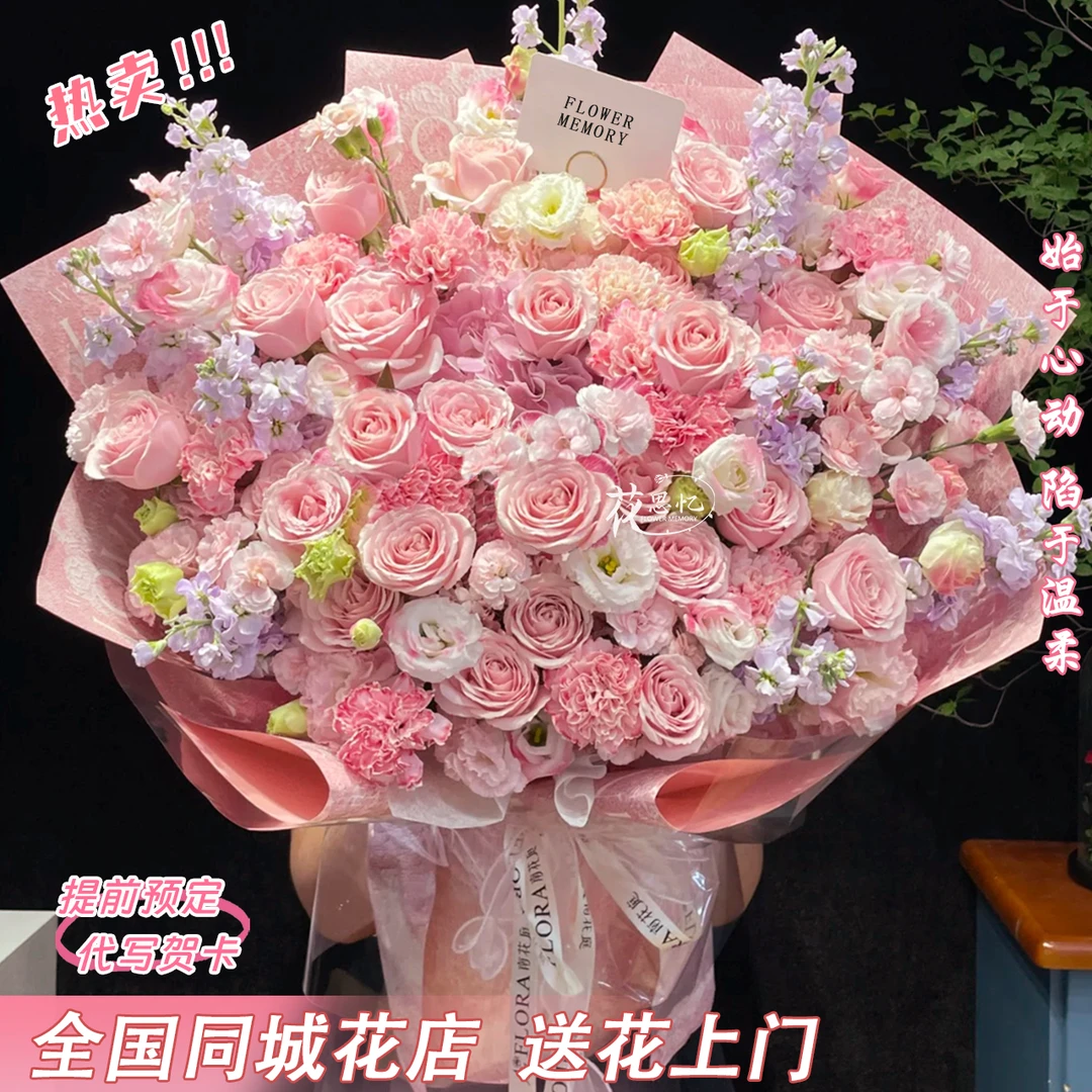 优雅浪漫【21朵粉玫11朵粉康11枝紫罗兰混搭花束】生日见面节日送爱人女友闺蜜长辈礼物花思忆小时达同城配送