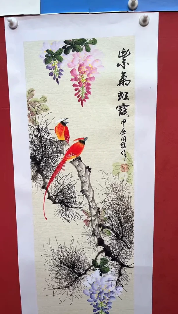 【闪购商品】国画郝同维 紫气虹霞 手绘画作