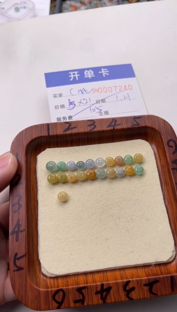 【闪购商品】翡翠颈饰未镶嵌00007240