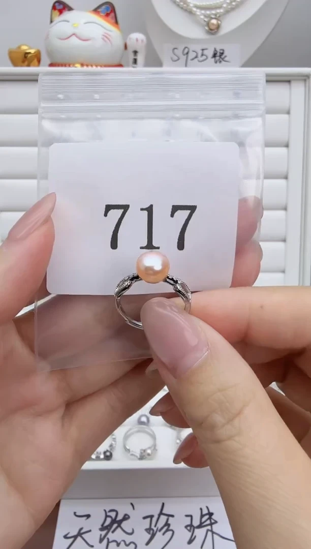 银S925镶嵌戒指淡水珍珠睿*！717