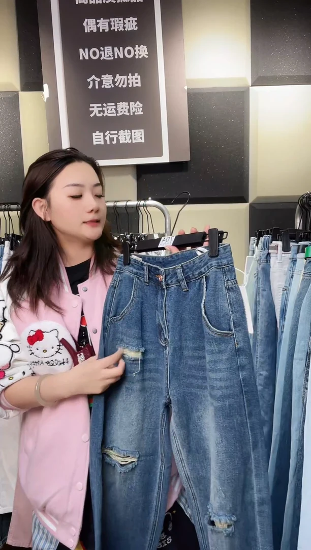 外贸库存牛仔裤704