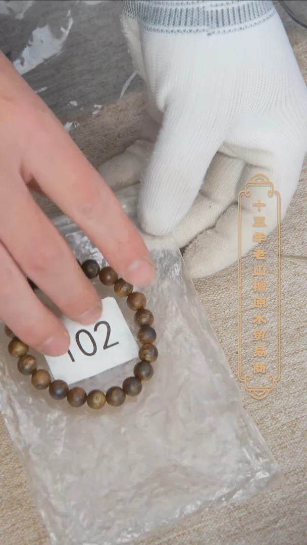 【闪购商品】沉香手串绿奇楠08单圈5.5g 女款 102