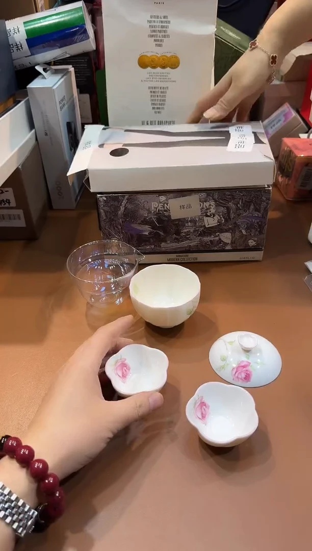 瓷片C643高端品质，京东包邮