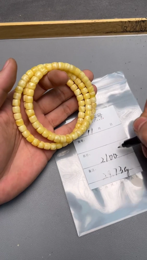 【闪购商品】琥珀珠宝奇石未镶嵌435543554355