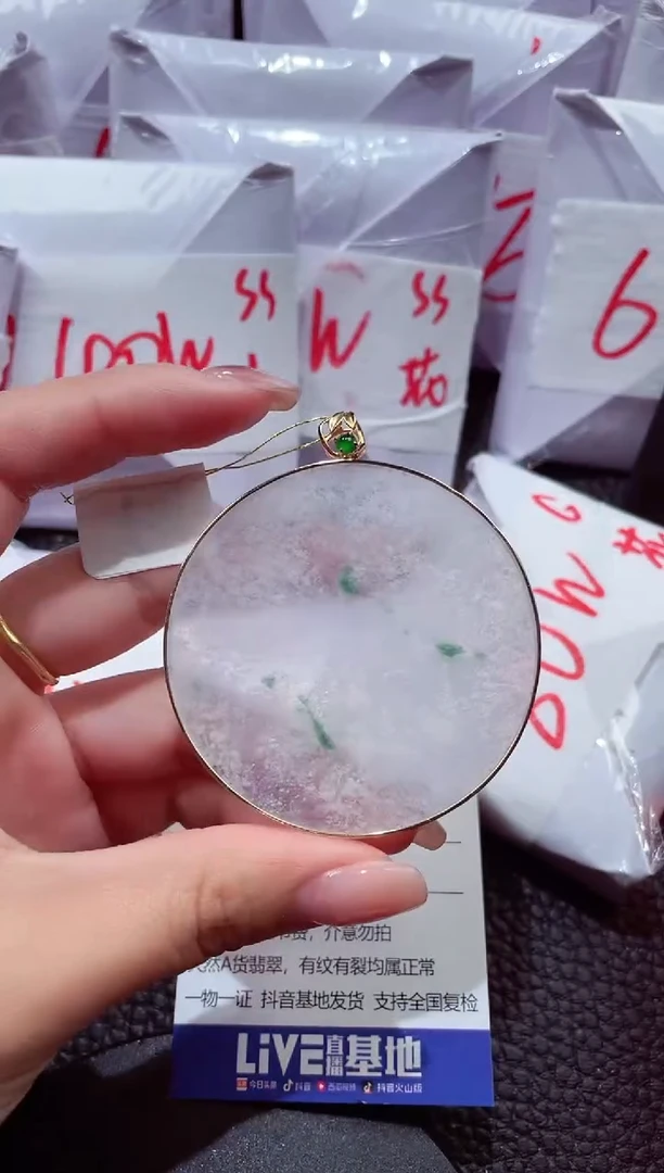 颈饰18K金镶嵌翡翠93