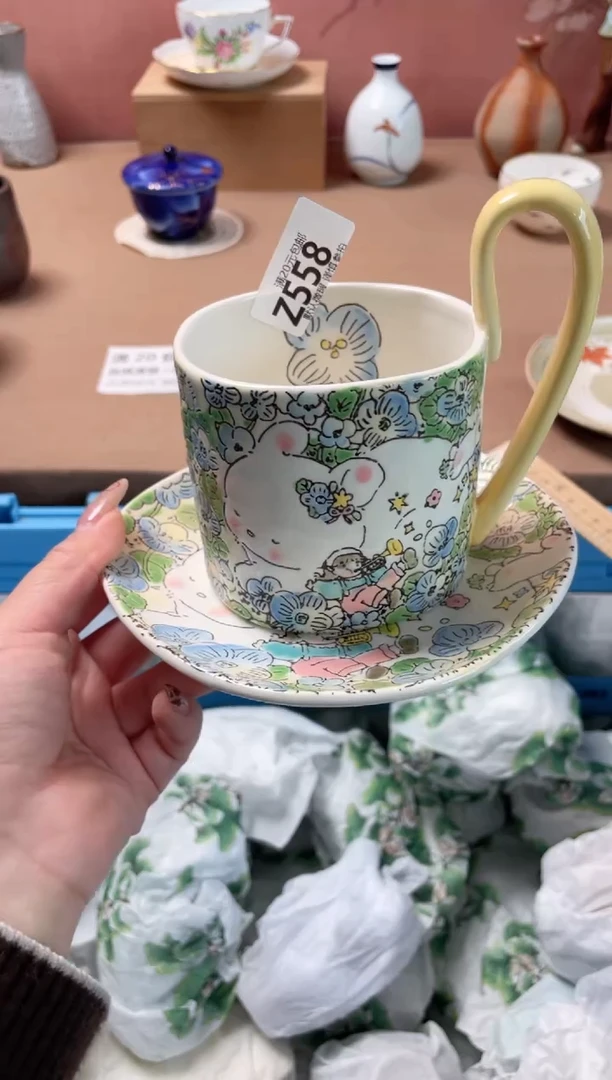 瓷片蓝莲花咖啡杯