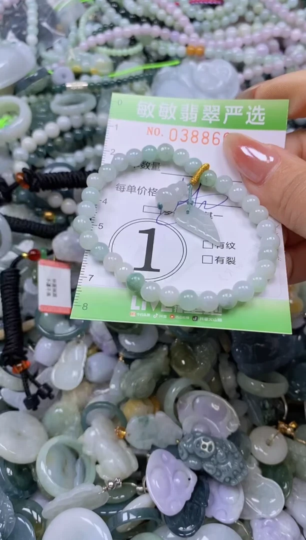 颈饰未镶嵌翡翠闪购0388605qq