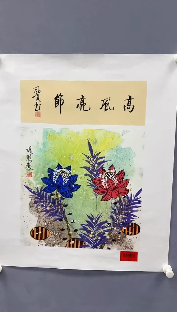 国画杨风顺书画精品