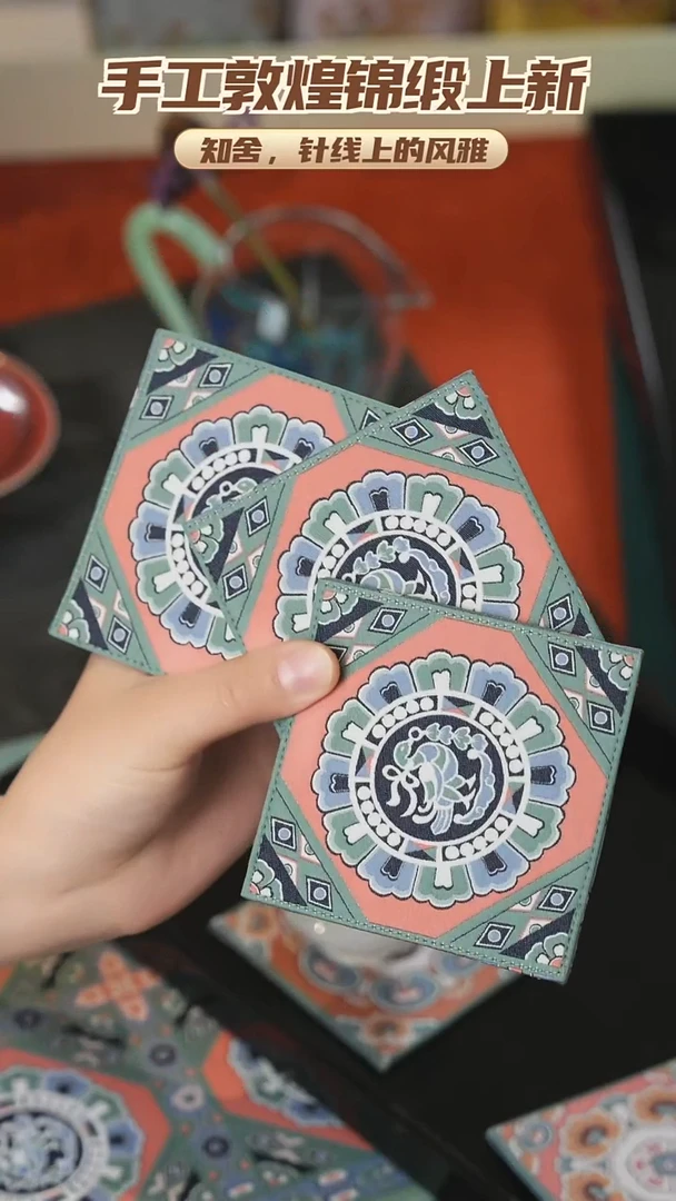 联珠悠鹜杯垫3片············