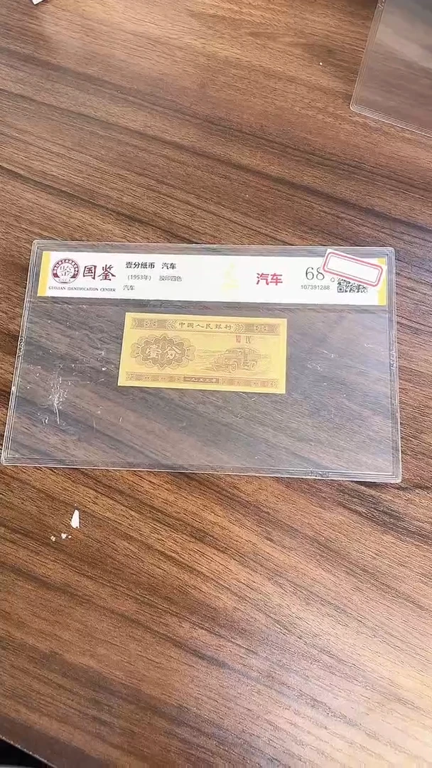 指定连接壹分单张0.5刀-701
