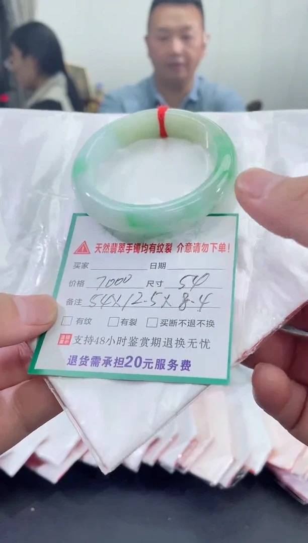 翡翠手镯未镶嵌翡翠手镯