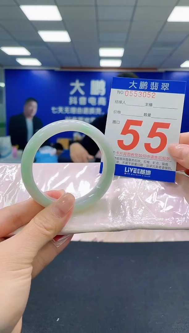 未镶嵌手镯翡翠AAAAAAAAAAAAAAAAAA