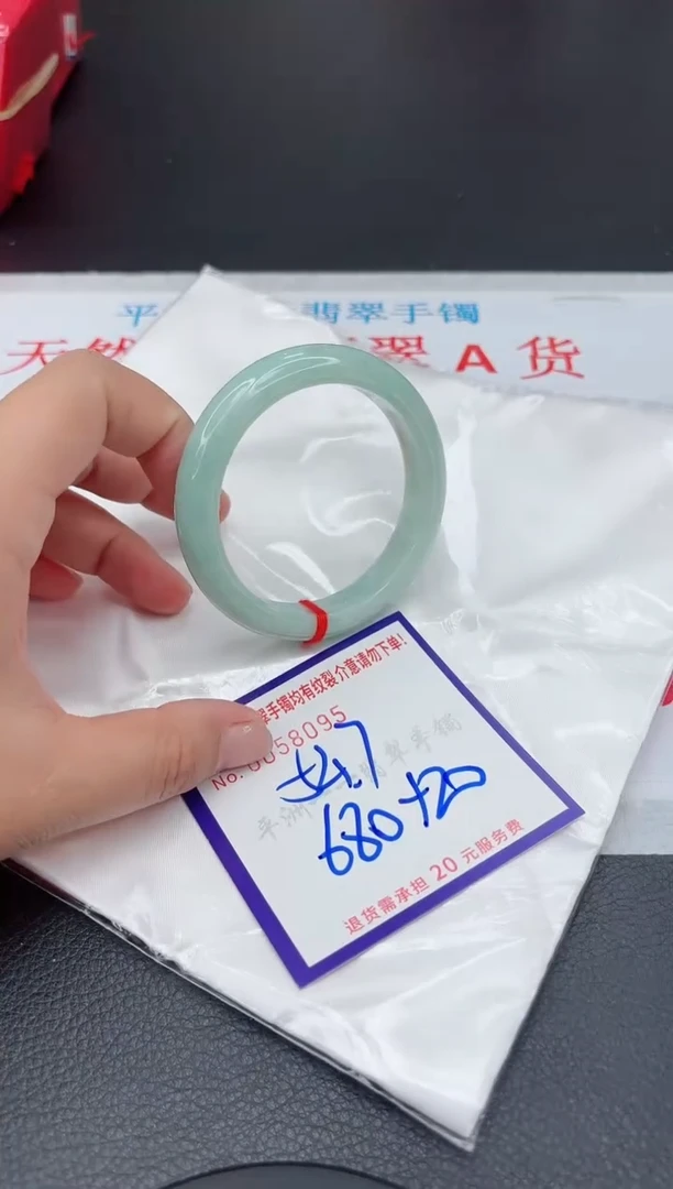 【闪购商品】翡翠手镯未镶嵌1111111111
