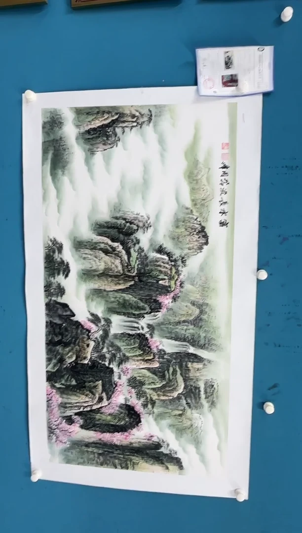 国画11.3-珍品-周峰-四尺98