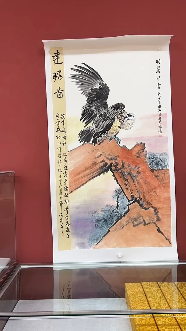 书法豆树隶《精品国画》