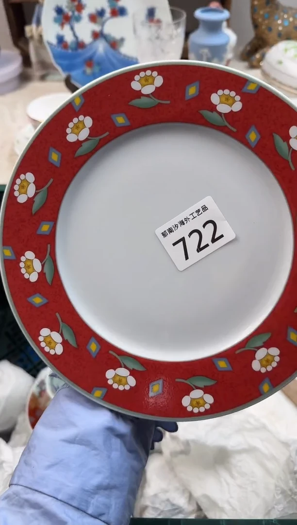 羽**师A          722