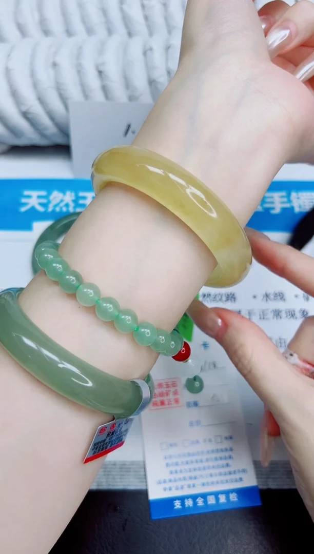 未镶嵌手镯石英质玉110/56