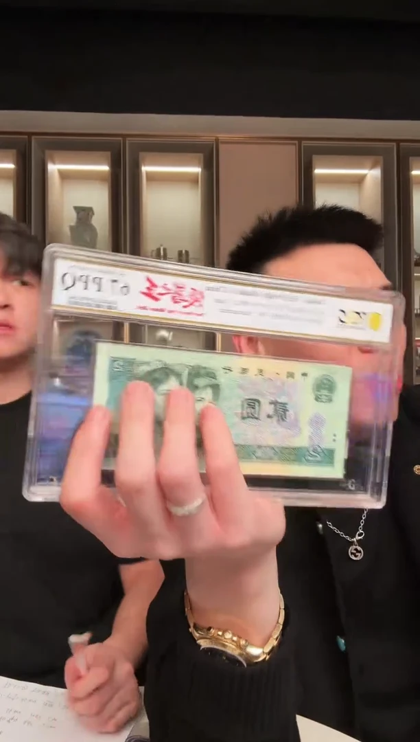 【闪购商品】pcgs评级-绶鸟之王整刀无4