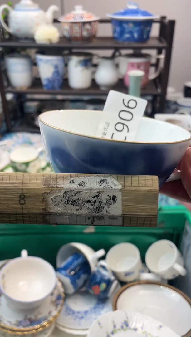 晓*瑞瓷甄选瓷器18包邮C906