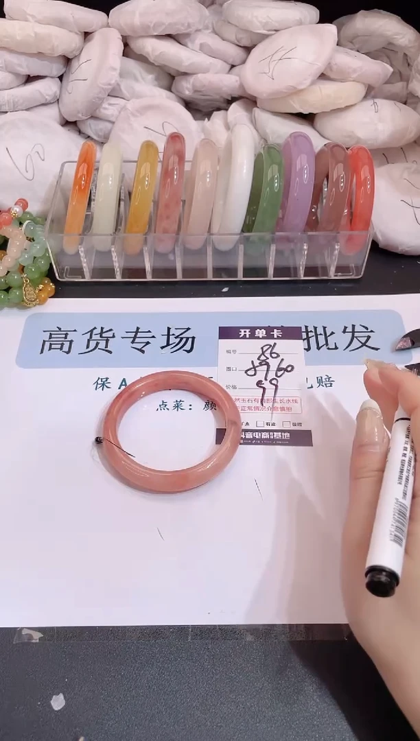 未镶嵌手镯石英质玉编号 86