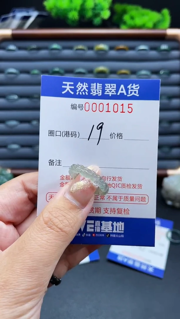 未镶嵌戒指翡翠飞**神戒圈