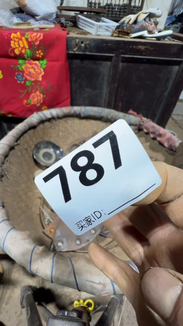 枣*0818老王直播间专属链接